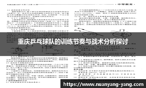 zoty中欧体育
