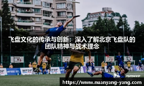 中欧体育