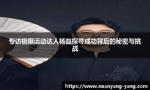 中欧体育
